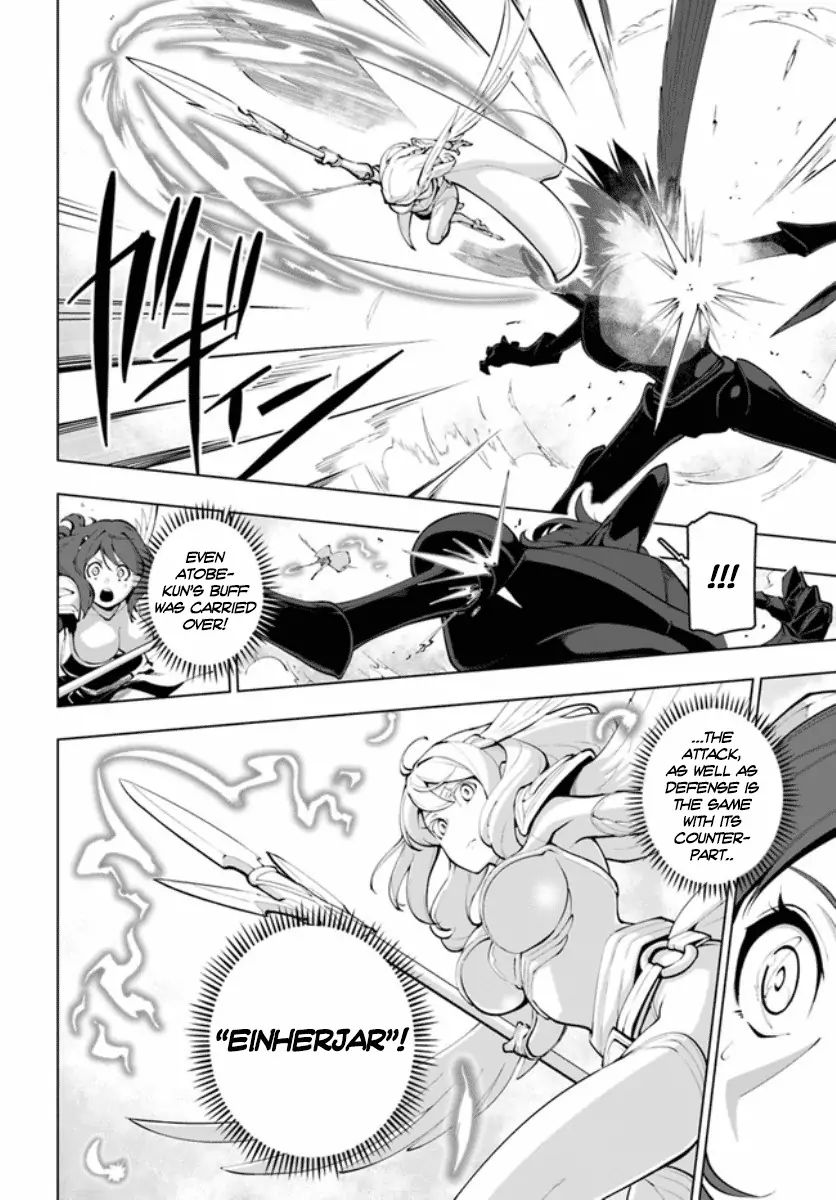 Sekai Saikyou no Kouei: Meikyuukoku no Shinjin Tansakusha chapter 15.2 page 5