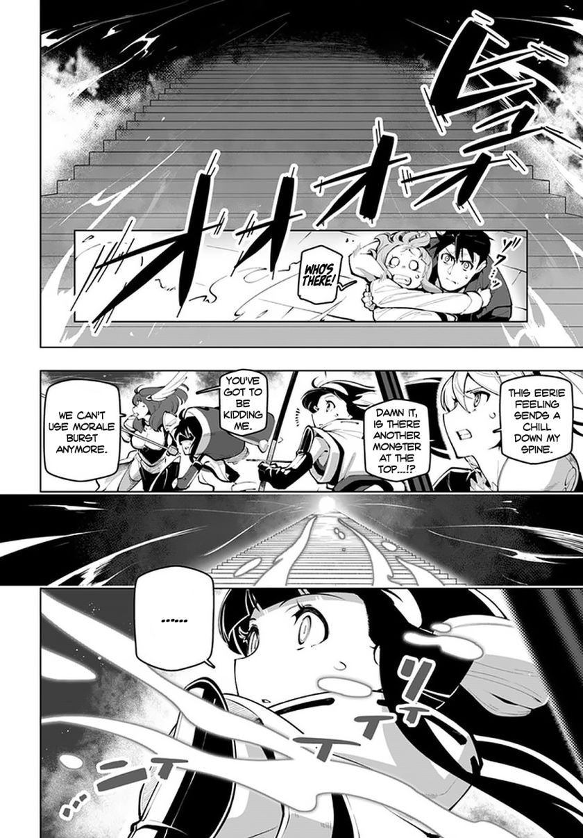 Sekai Saikyou no Kouei: Meikyuukoku no Shinjin Tansakusha chapter 16.1 page 12