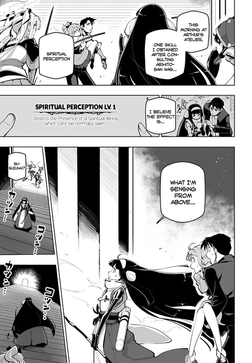 Sekai Saikyou no Kouei: Meikyuukoku no Shinjin Tansakusha chapter 16.1 page 13