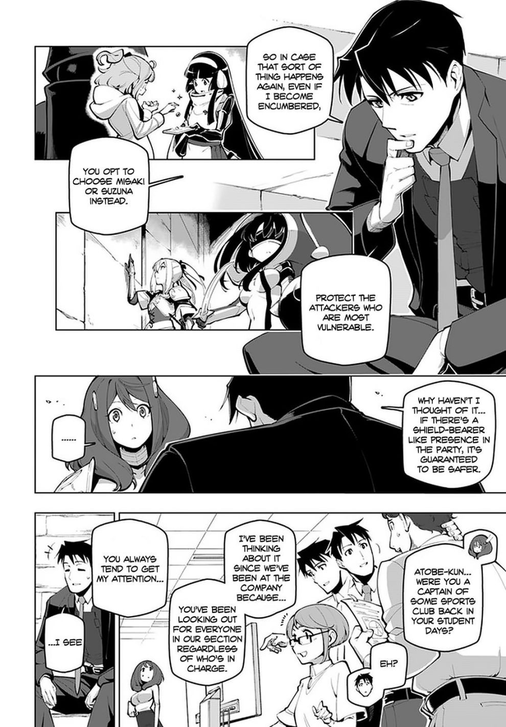 Sekai Saikyou no Kouei: Meikyuukoku no Shinjin Tansakusha chapter 16.1 page 4