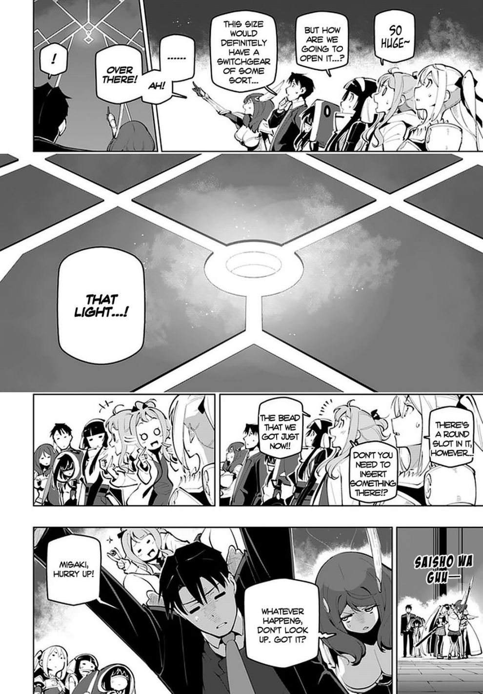 Sekai Saikyou no Kouei: Meikyuukoku no Shinjin Tansakusha chapter 16.1 page 8