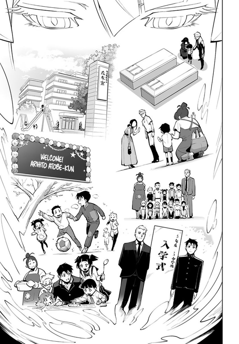 Sekai Saikyou no Kouei: Meikyuukoku no Shinjin Tansakusha chapter 16.2 page 12