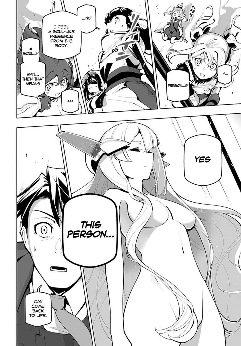 Sekai Saikyou no Kouei: Meikyuukoku no Shinjin Tansakusha chapter 16.2 page 3