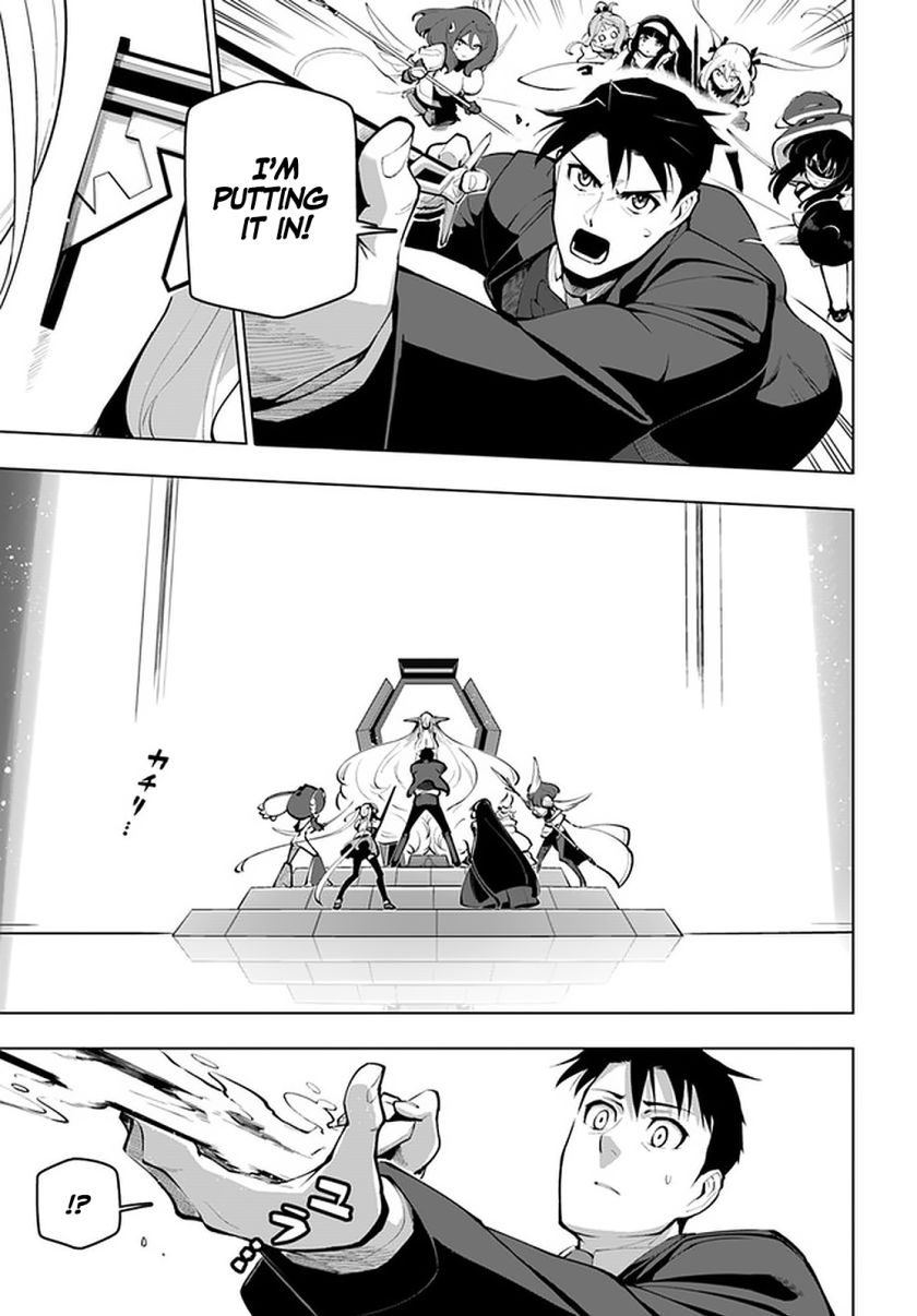 Sekai Saikyou no Kouei: Meikyuukoku no Shinjin Tansakusha chapter 16.2 page 8