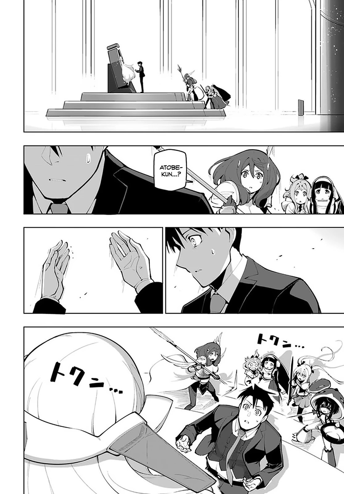 Sekai Saikyou no Kouei: Meikyuukoku no Shinjin Tansakusha chapter 16 page 33