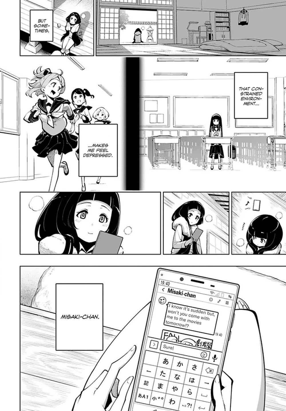 Sekai Saikyou no Kouei: Meikyuukoku no Shinjin Tansakusha chapter 17.5 page 5