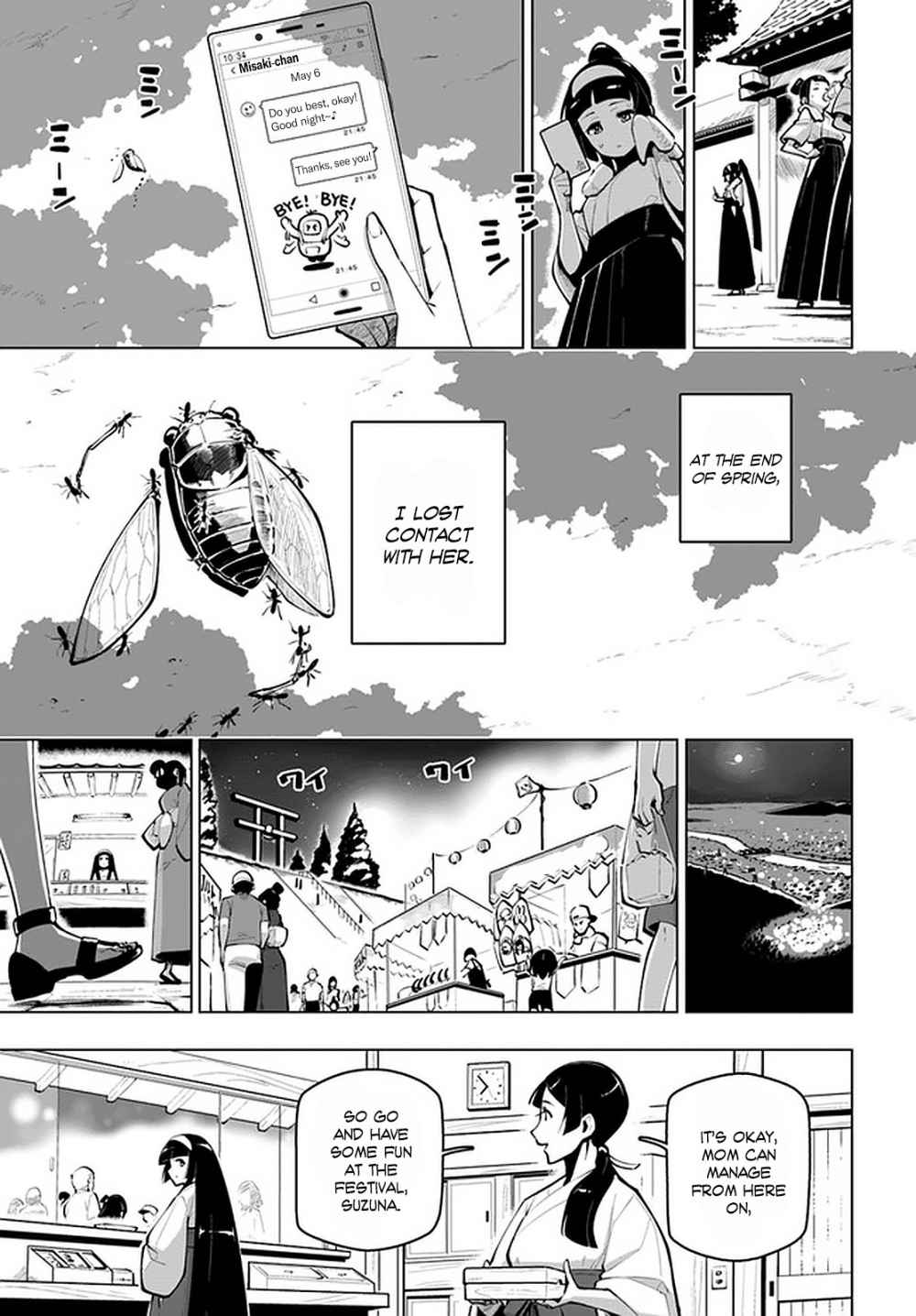 Sekai Saikyou no Kouei: Meikyuukoku no Shinjin Tansakusha chapter 17.5 page 8