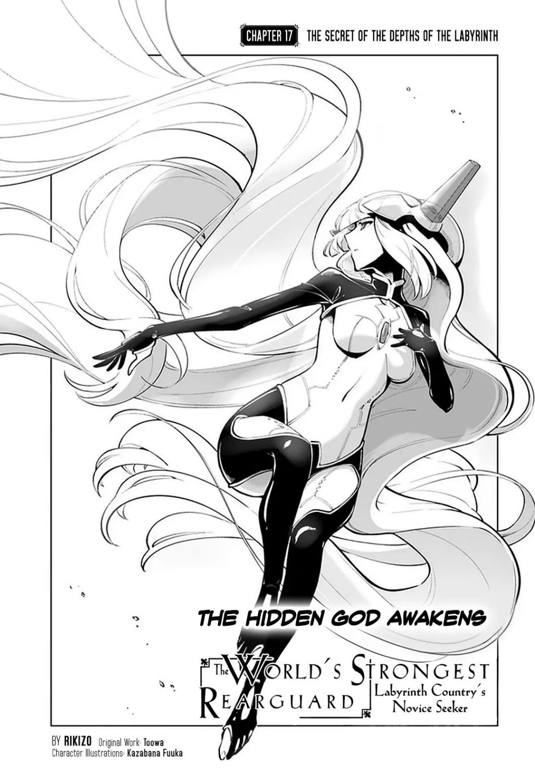 Sekai Saikyou no Kouei: Meikyuukoku no Shinjin Tansakusha chapter 17 page 2