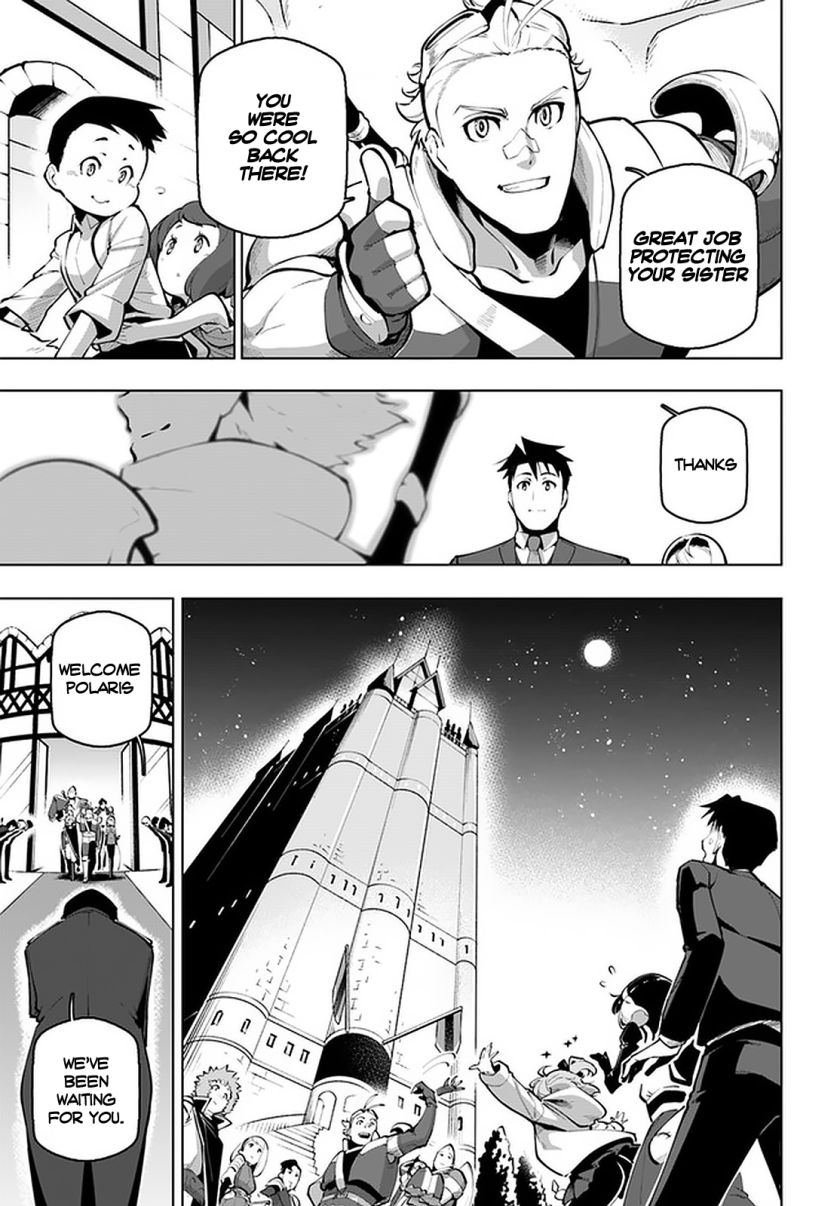 Sekai Saikyou no Kouei: Meikyuukoku no Shinjin Tansakusha chapter 18 page 10