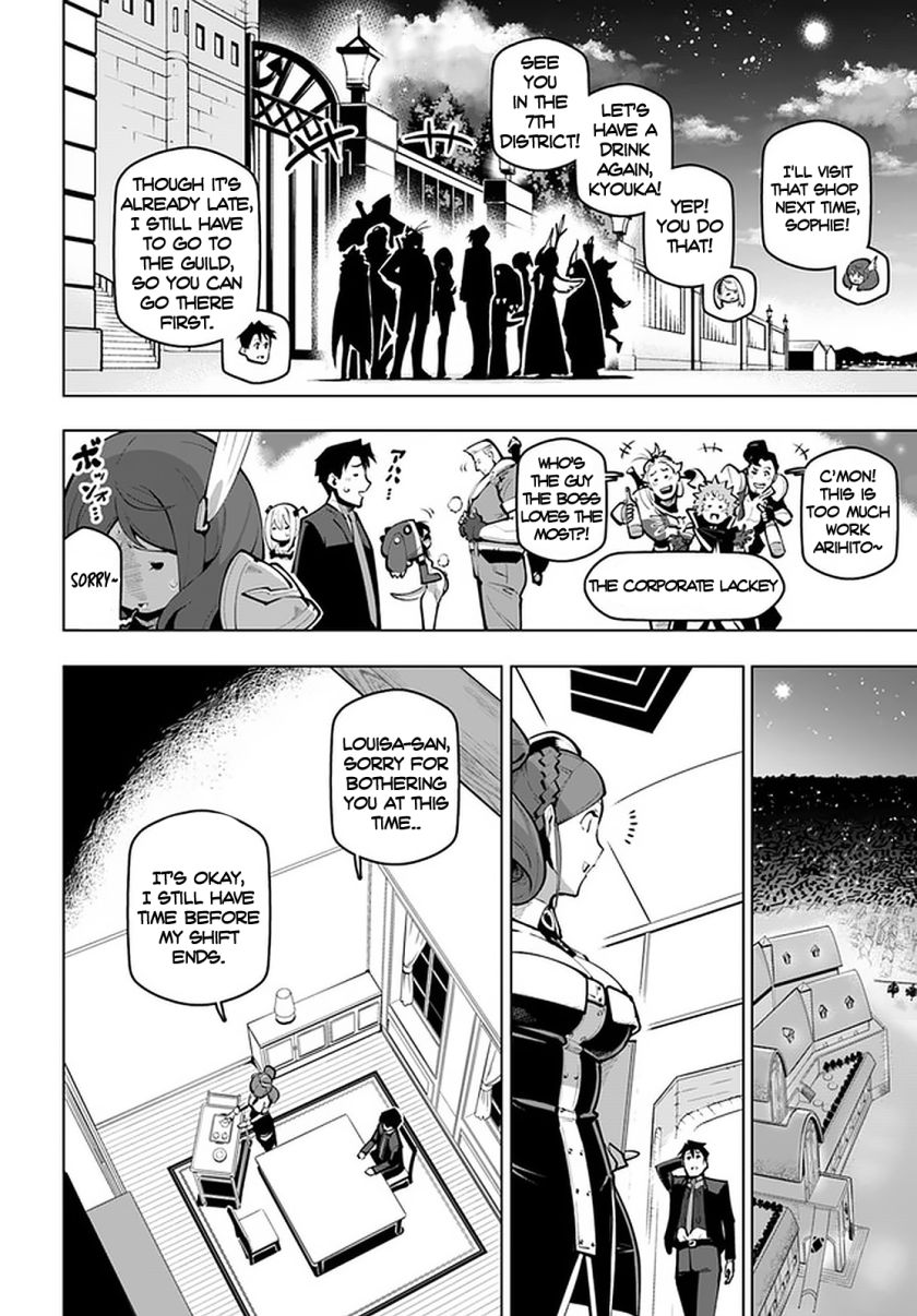 Sekai Saikyou no Kouei: Meikyuukoku no Shinjin Tansakusha chapter 18 page 19