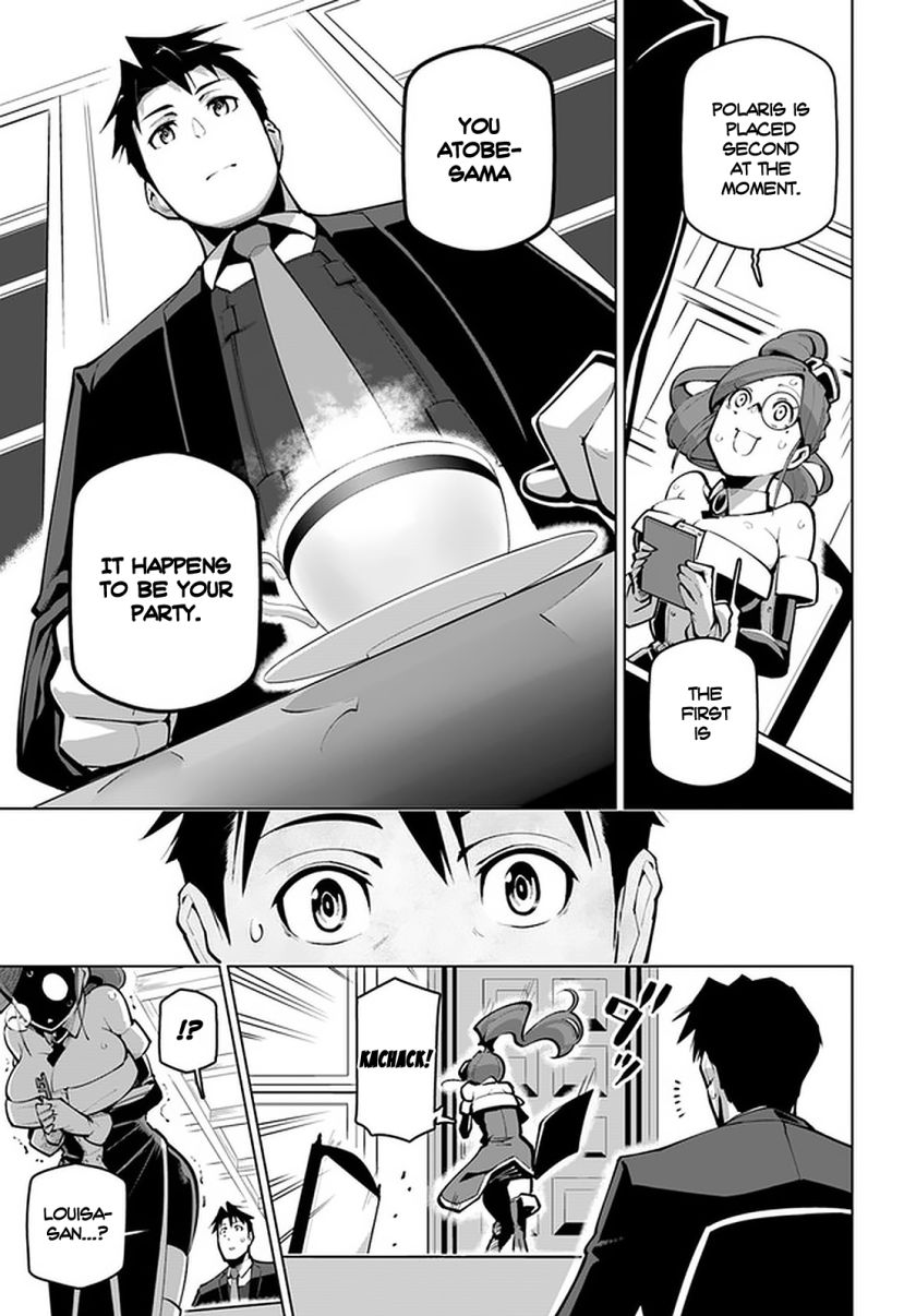 Sekai Saikyou no Kouei: Meikyuukoku no Shinjin Tansakusha chapter 18 page 22