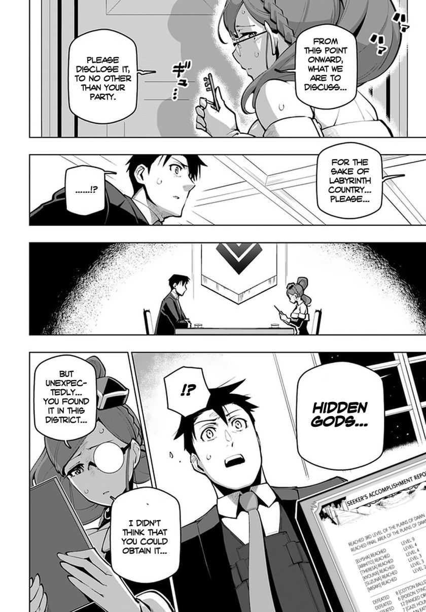 Sekai Saikyou no Kouei: Meikyuukoku no Shinjin Tansakusha chapter 18 page 23