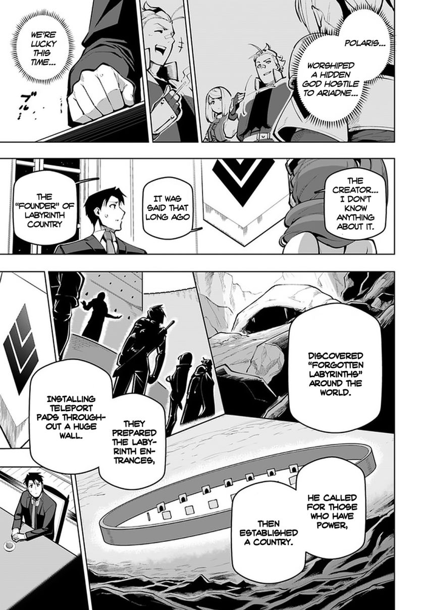 Sekai Saikyou no Kouei: Meikyuukoku no Shinjin Tansakusha chapter 18 page 26