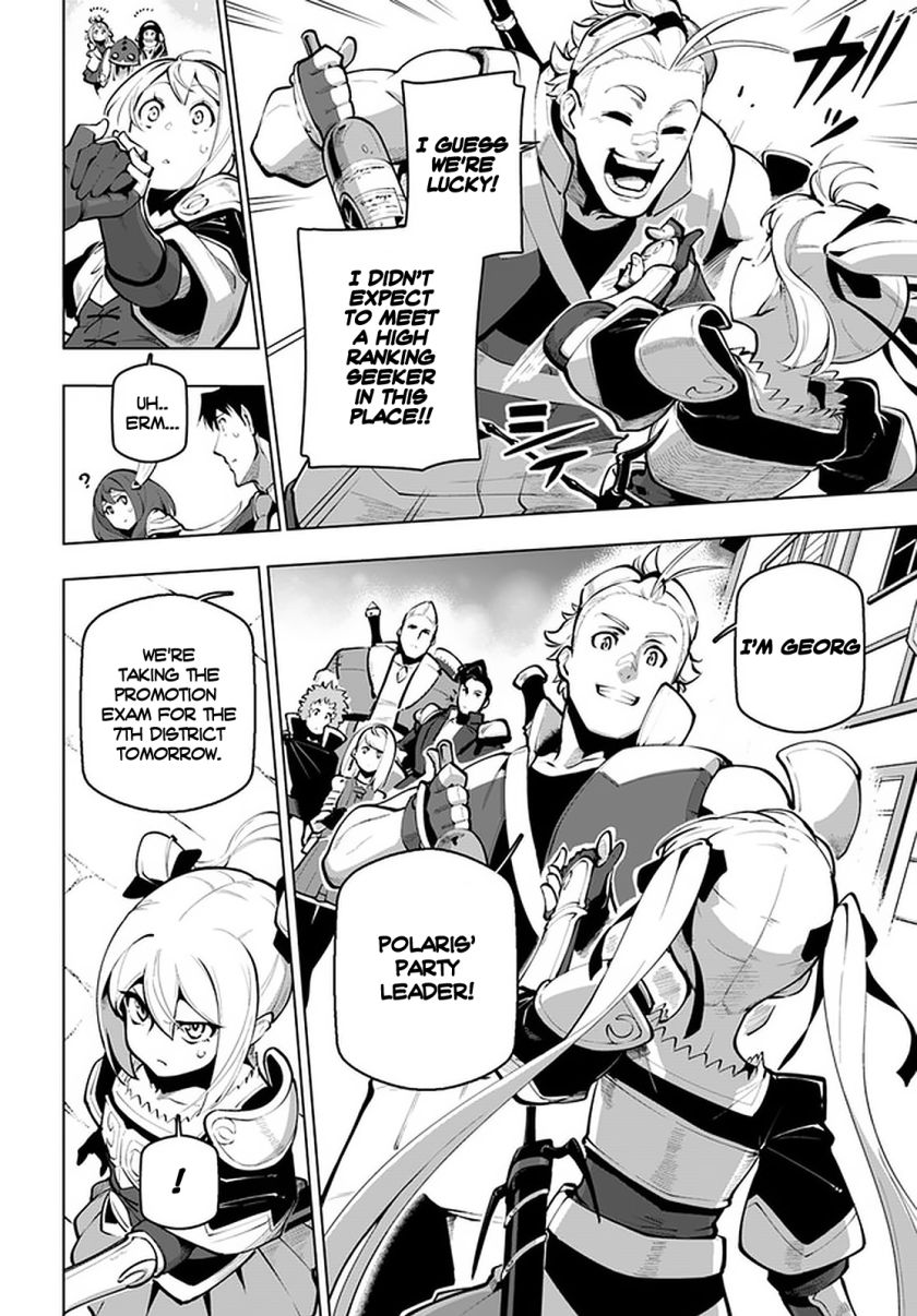 Sekai Saikyou no Kouei: Meikyuukoku no Shinjin Tansakusha chapter 18 page 5