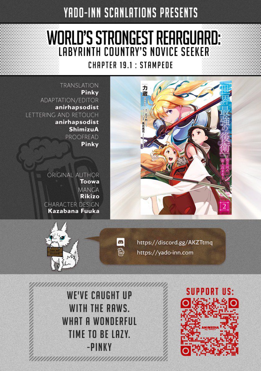 Sekai Saikyou no Kouei: Meikyuukoku no Shinjin Tansakusha chapter 19.1 page 1