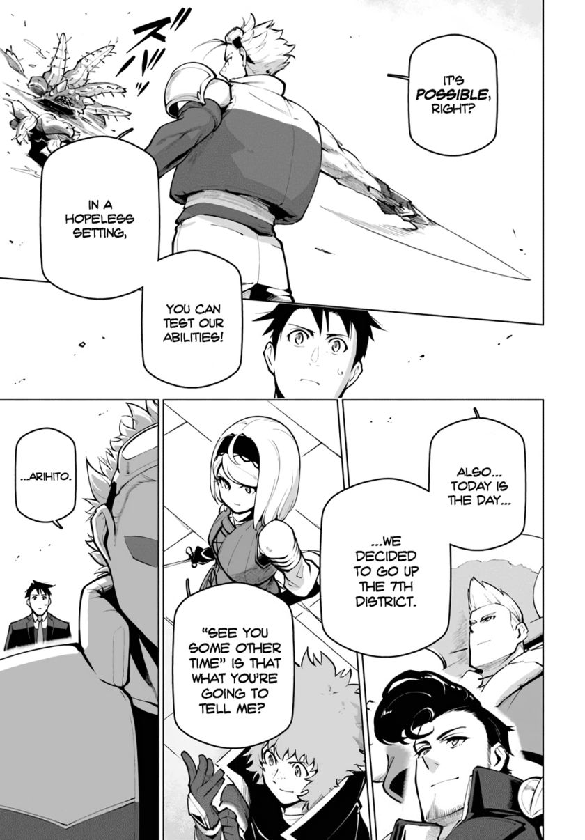 Sekai Saikyou no Kouei: Meikyuukoku no Shinjin Tansakusha chapter 19.1 page 14