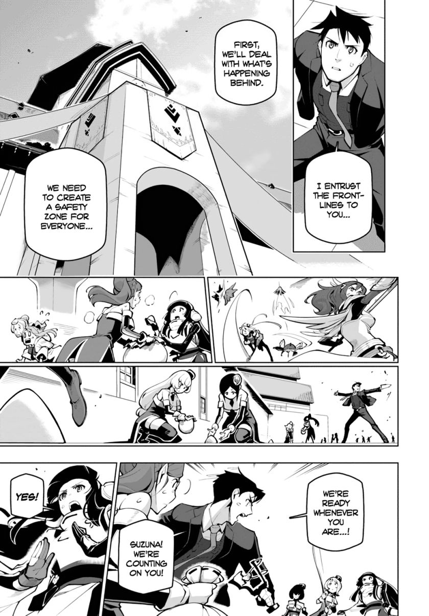 Sekai Saikyou no Kouei: Meikyuukoku no Shinjin Tansakusha chapter 19.1 page 20