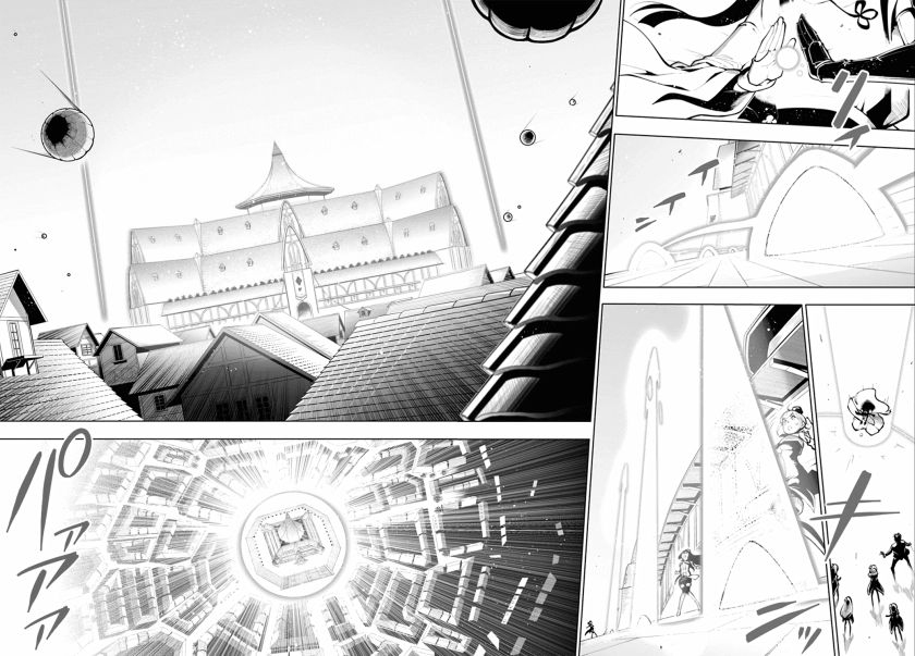 Sekai Saikyou no Kouei: Meikyuukoku no Shinjin Tansakusha chapter 19.1 page 21