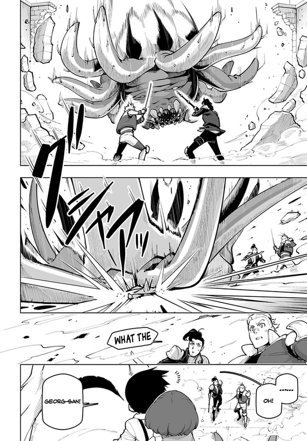 Sekai Saikyou no Kouei: Meikyuukoku no Shinjin Tansakusha chapter 19.5 page 11