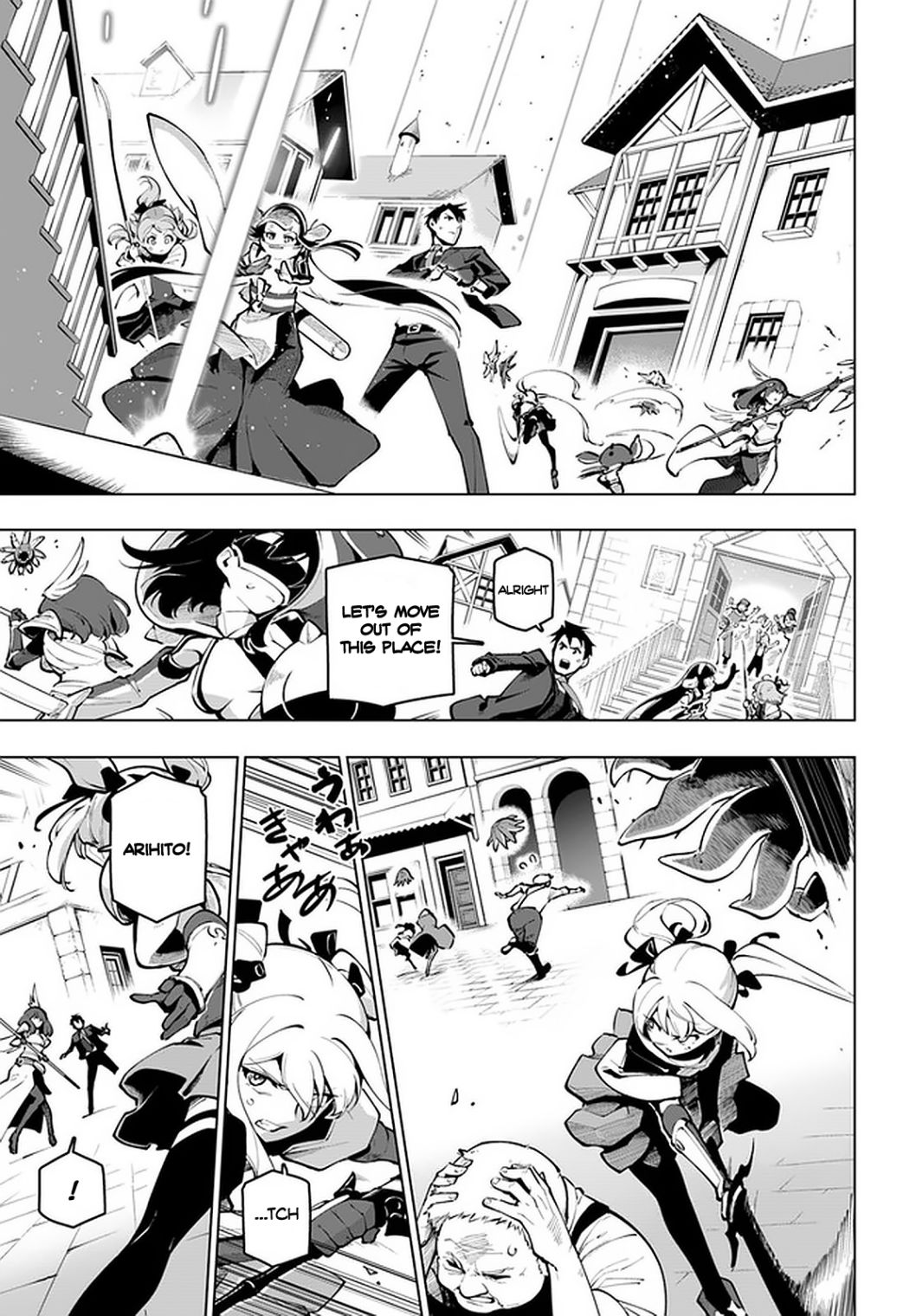 Sekai Saikyou no Kouei: Meikyuukoku no Shinjin Tansakusha chapter 19.5 page 14