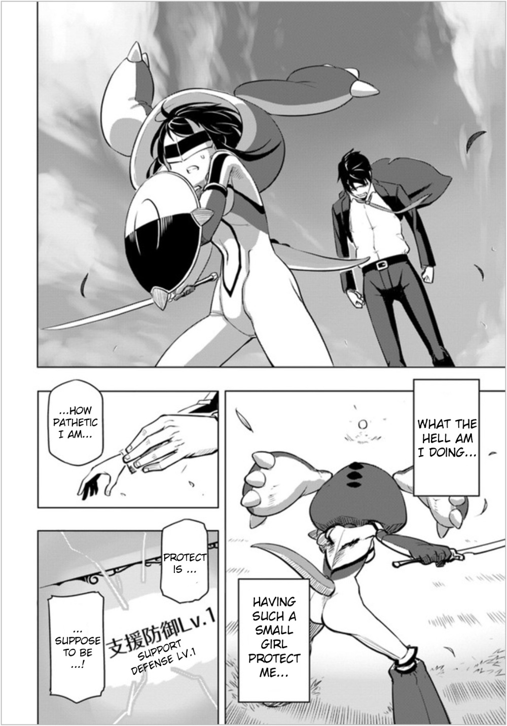 Sekai Saikyou no Kouei: Meikyuukoku no Shinjin Tansakusha chapter 2 page 31