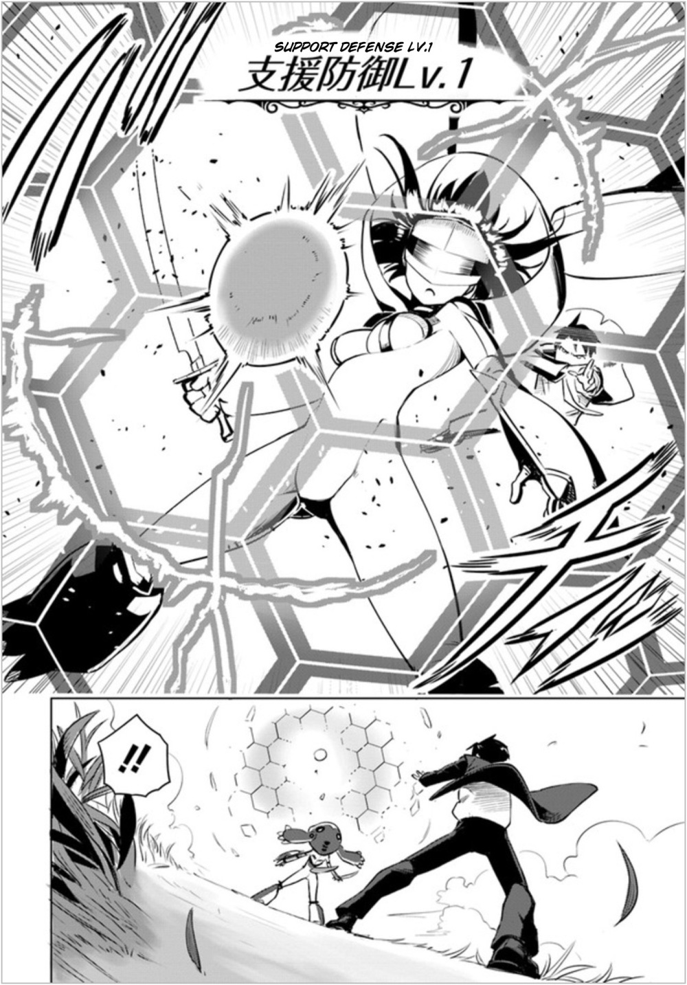 Sekai Saikyou no Kouei: Meikyuukoku no Shinjin Tansakusha chapter 2 page 33