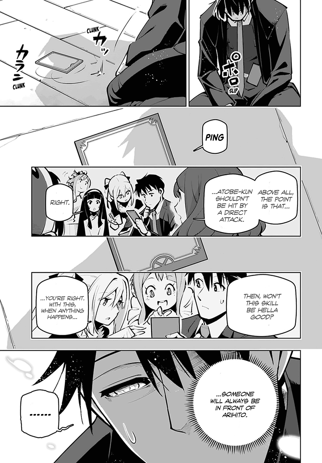 Sekai Saikyou no Kouei: Meikyuukoku no Shinjin Tansakusha chapter 20 page 22