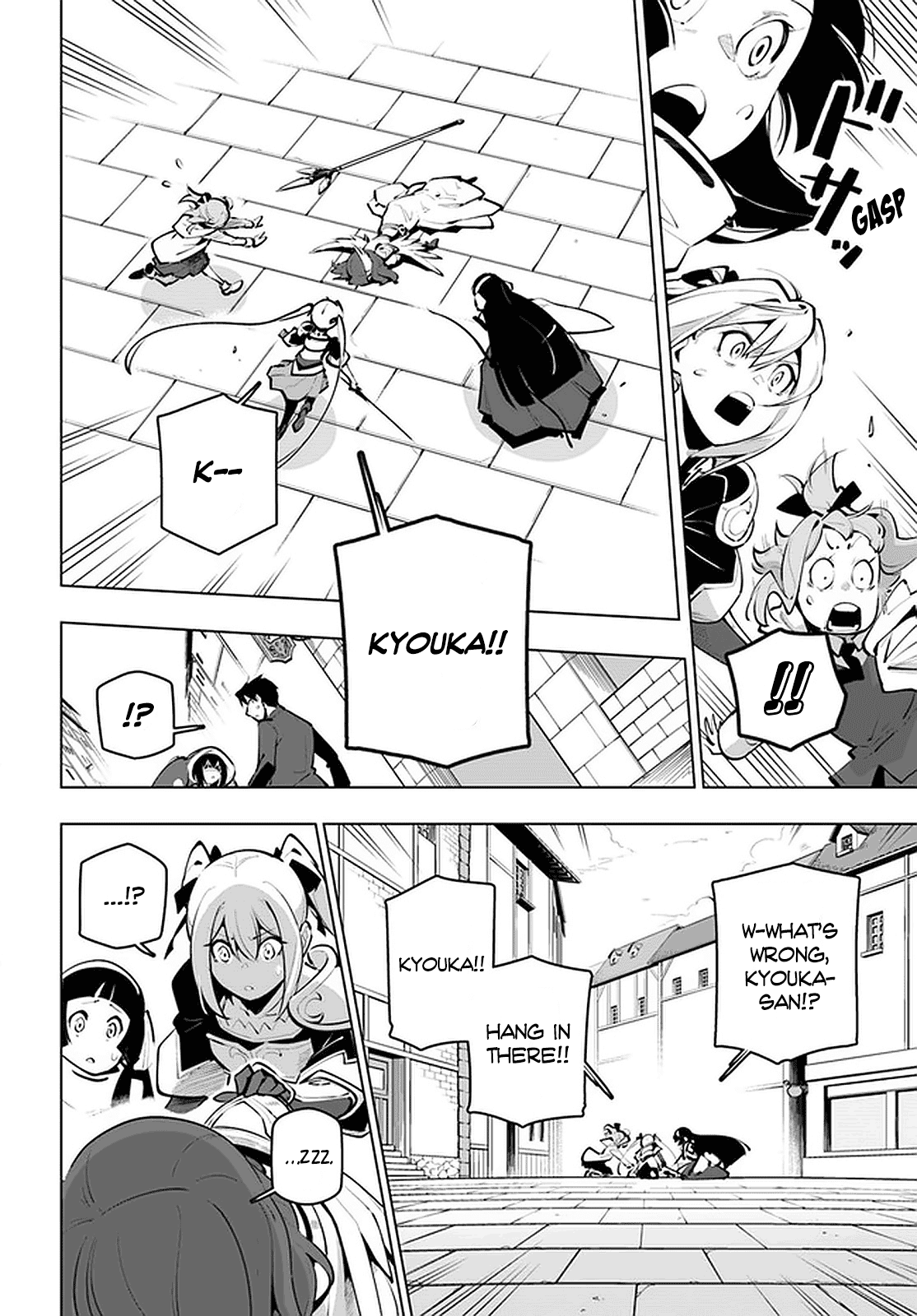 Sekai Saikyou no Kouei: Meikyuukoku no Shinjin Tansakusha chapter 20 page 9