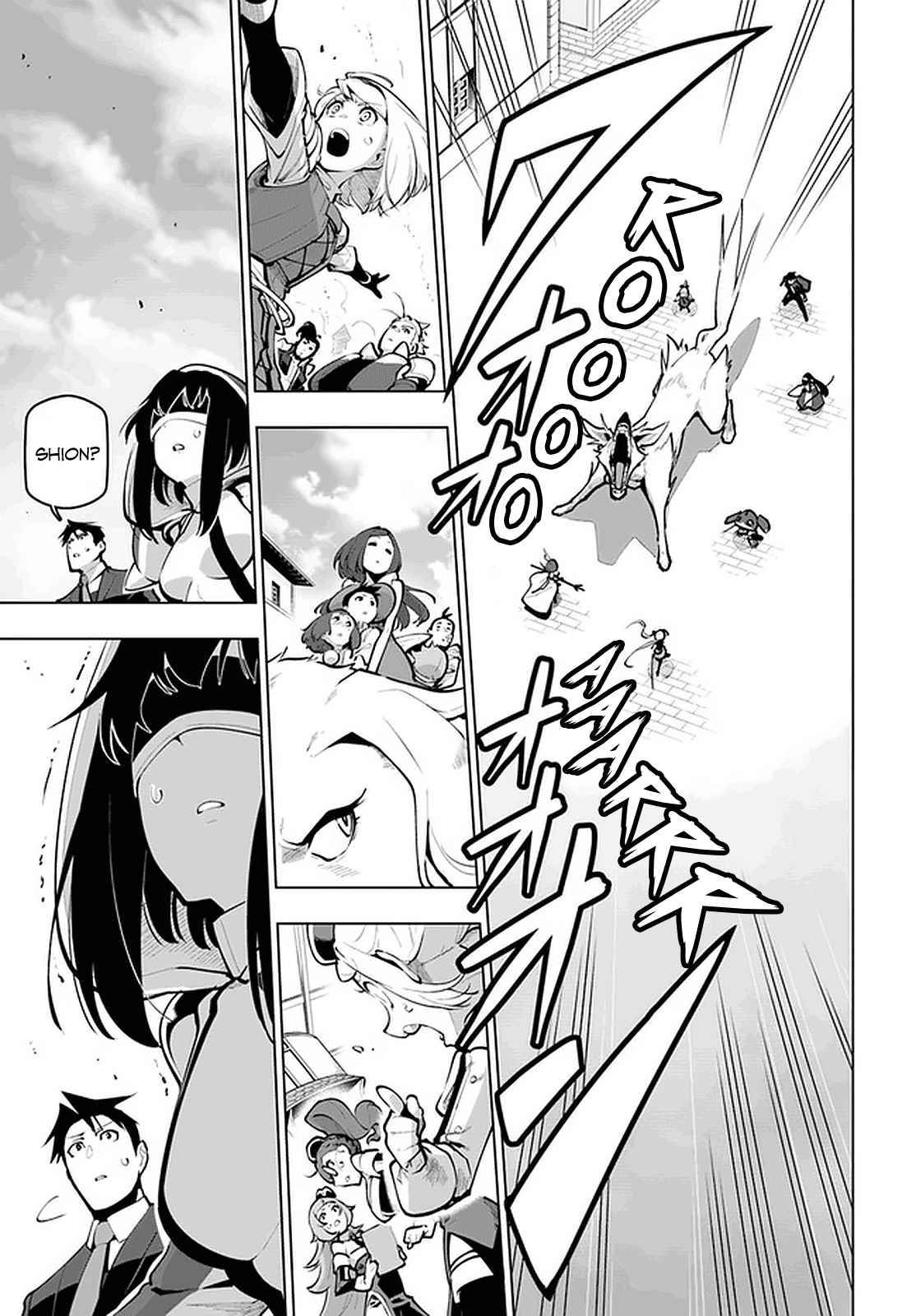 Sekai Saikyou no Kouei: Meikyuukoku no Shinjin Tansakusha chapter 21.1 page 18