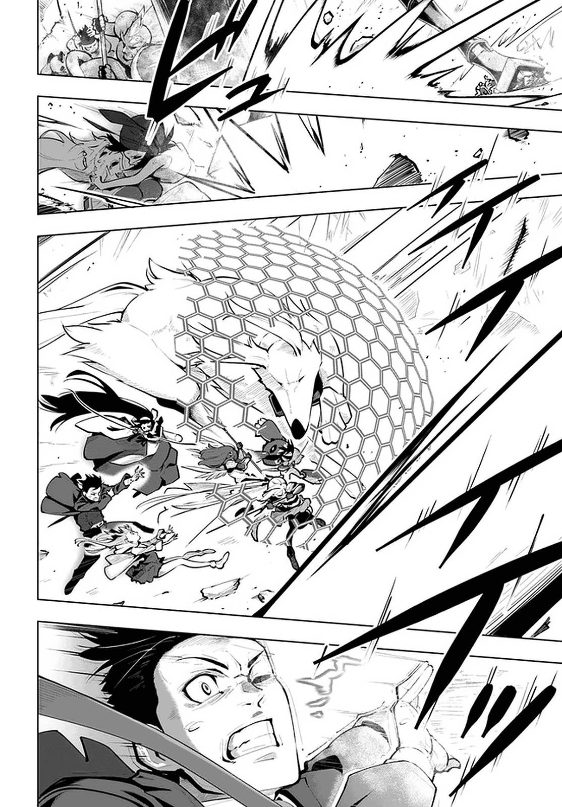 Sekai Saikyou no Kouei: Meikyuukoku no Shinjin Tansakusha chapter 21.2 page 7