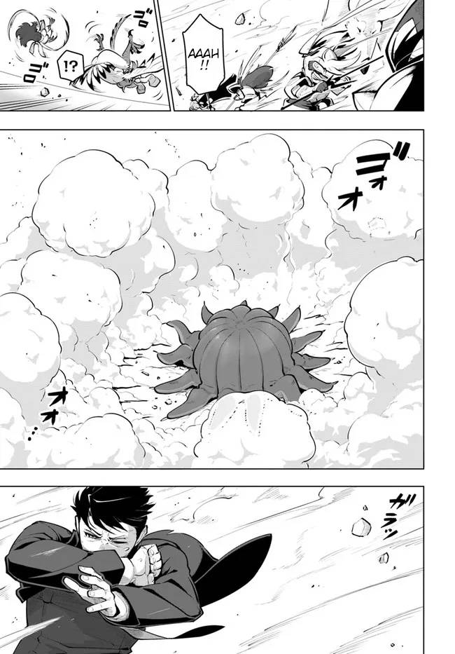 Sekai Saikyou no Kouei: Meikyuukoku no Shinjin Tansakusha chapter 22 page 14