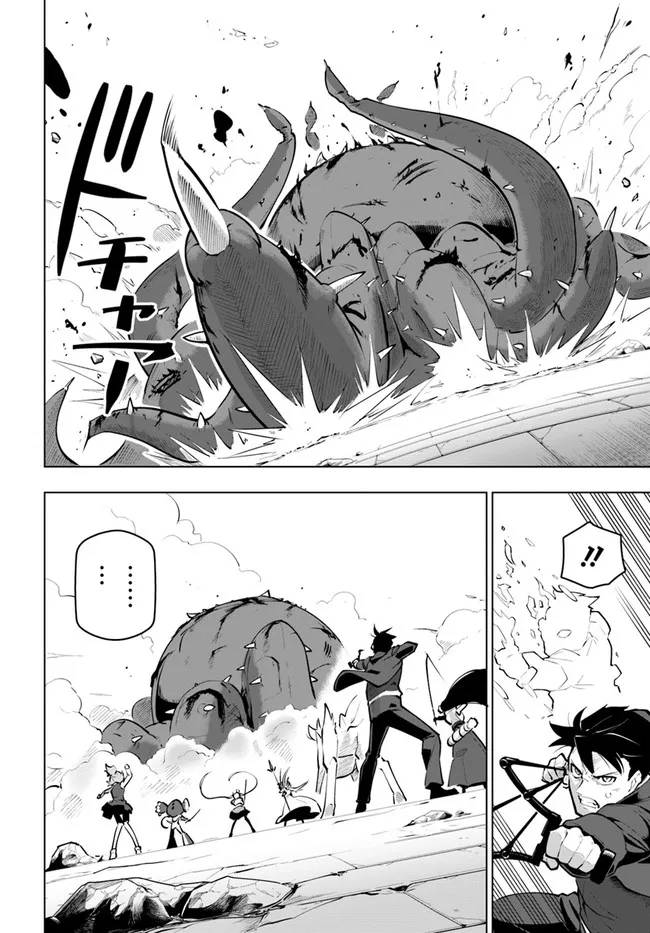 Sekai Saikyou no Kouei: Meikyuukoku no Shinjin Tansakusha chapter 22 page 29