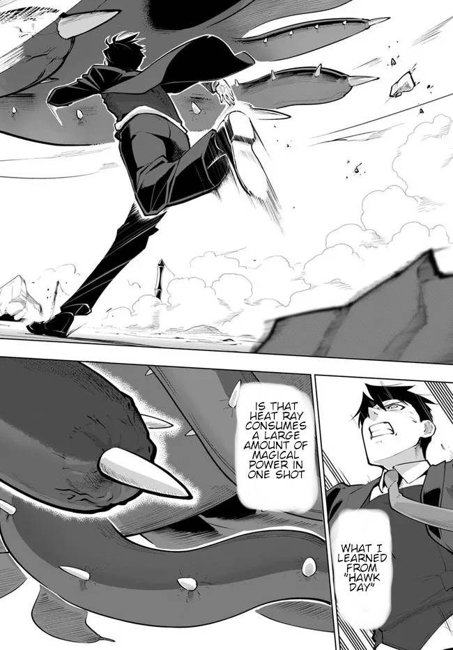 Sekai Saikyou no Kouei: Meikyuukoku no Shinjin Tansakusha chapter 22 page 3