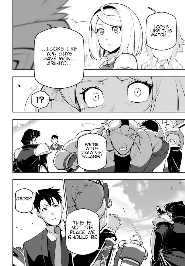 Sekai Saikyou no Kouei: Meikyuukoku no Shinjin Tansakusha chapter 22 page 35