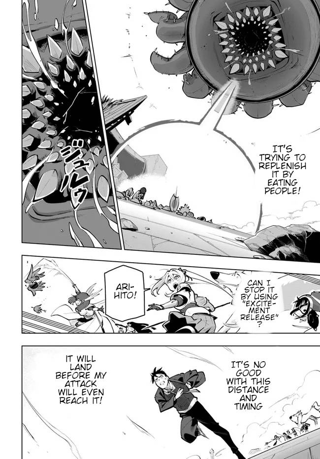 Sekai Saikyou no Kouei: Meikyuukoku no Shinjin Tansakusha chapter 22 page 5