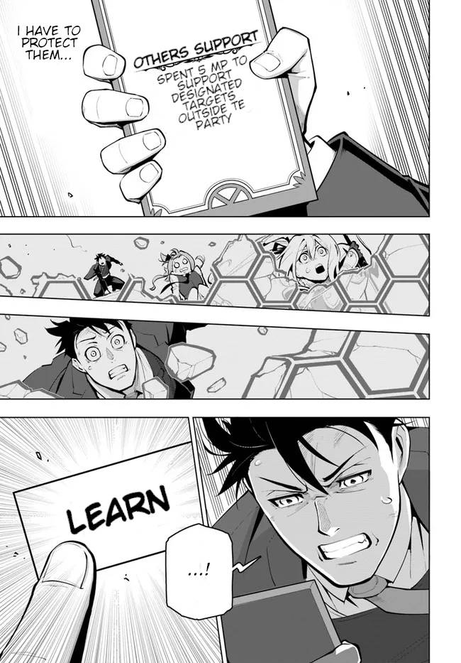 Sekai Saikyou no Kouei: Meikyuukoku no Shinjin Tansakusha chapter 22 page 6