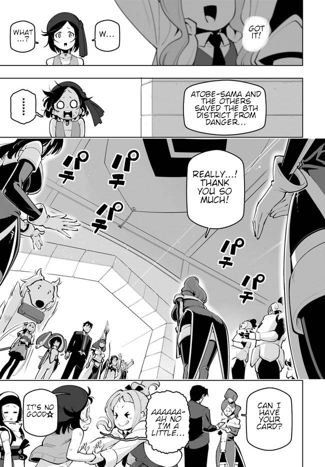 Sekai Saikyou no Kouei: Meikyuukoku no Shinjin Tansakusha chapter 23 page 16