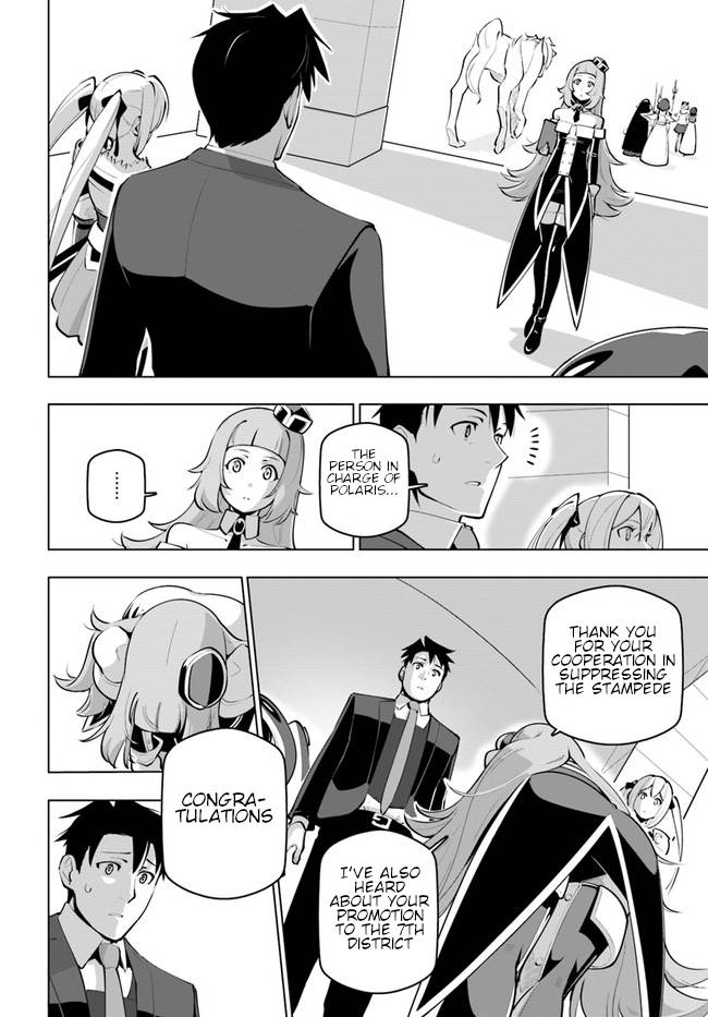 Sekai Saikyou no Kouei: Meikyuukoku no Shinjin Tansakusha chapter 23 page 23