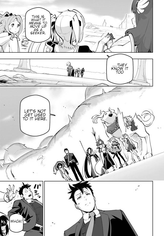 Sekai Saikyou no Kouei: Meikyuukoku no Shinjin Tansakusha chapter 23 page 4