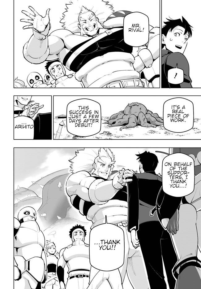 Sekai Saikyou no Kouei: Meikyuukoku no Shinjin Tansakusha chapter 23 page 5