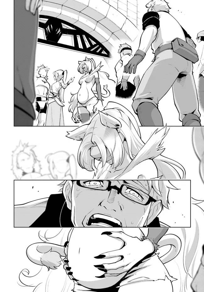 Sekai Saikyou no Kouei: Meikyuukoku no Shinjin Tansakusha chapter 24 page 5