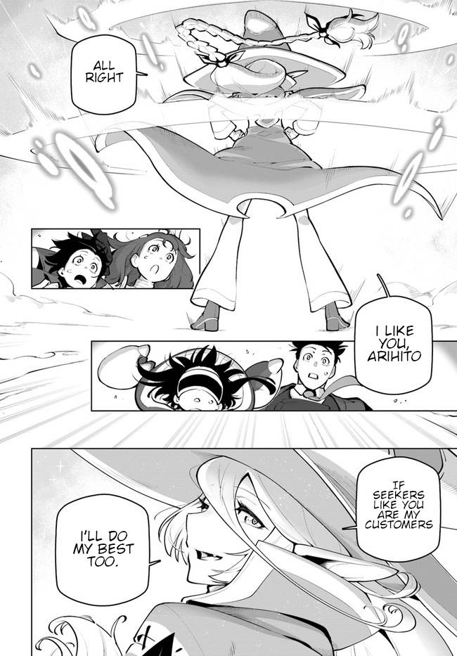 Sekai Saikyou no Kouei: Meikyuukoku no Shinjin Tansakusha chapter 25 page 13