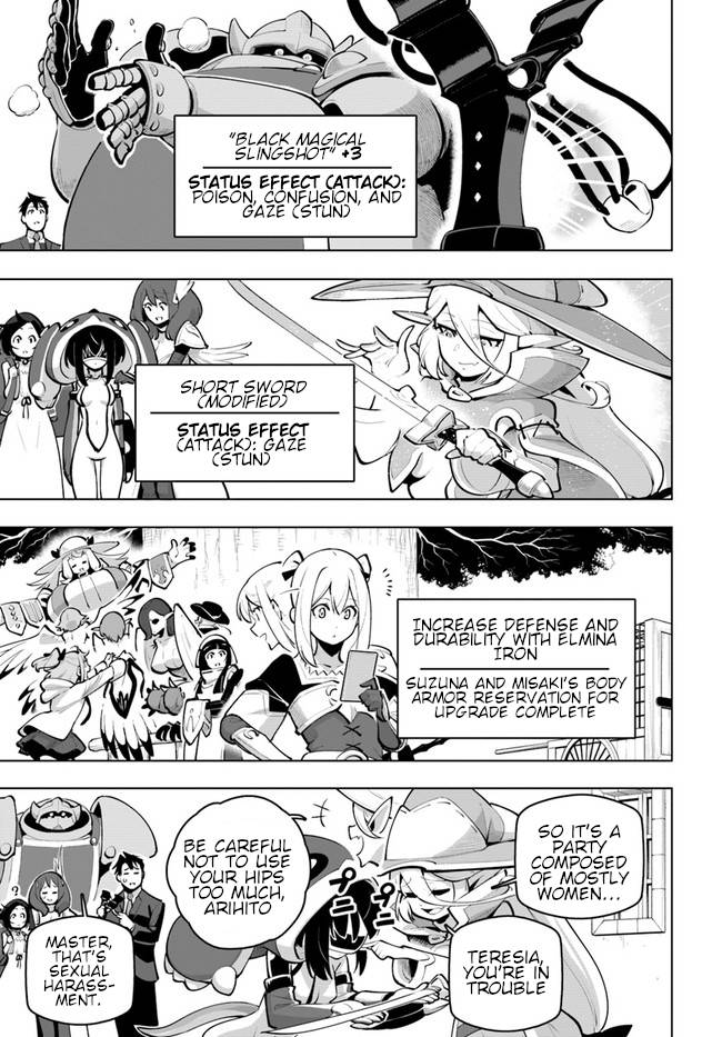 Sekai Saikyou no Kouei: Meikyuukoku no Shinjin Tansakusha chapter 25 page 18