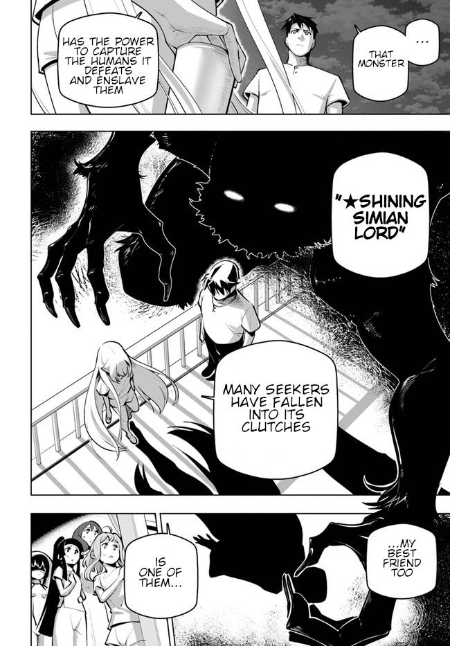 Sekai Saikyou no Kouei: Meikyuukoku no Shinjin Tansakusha chapter 25 page 27