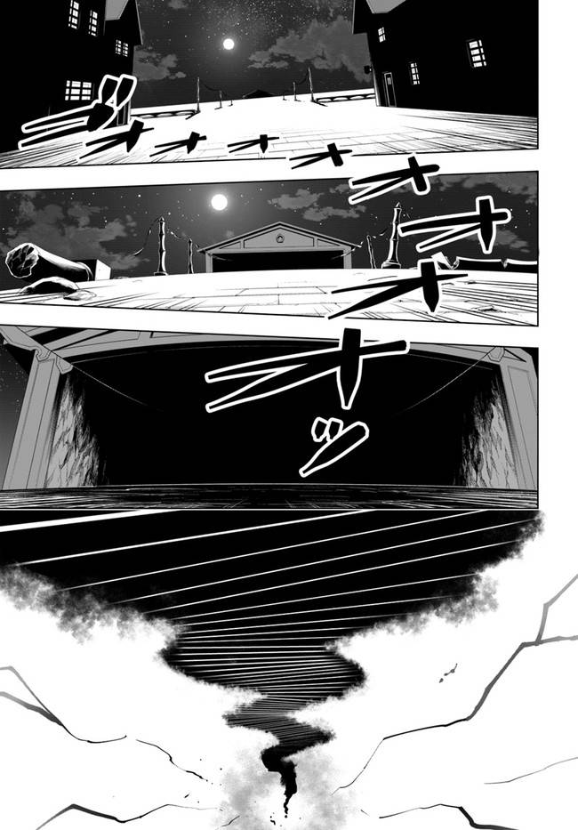 Sekai Saikyou no Kouei: Meikyuukoku no Shinjin Tansakusha chapter 25 page 34