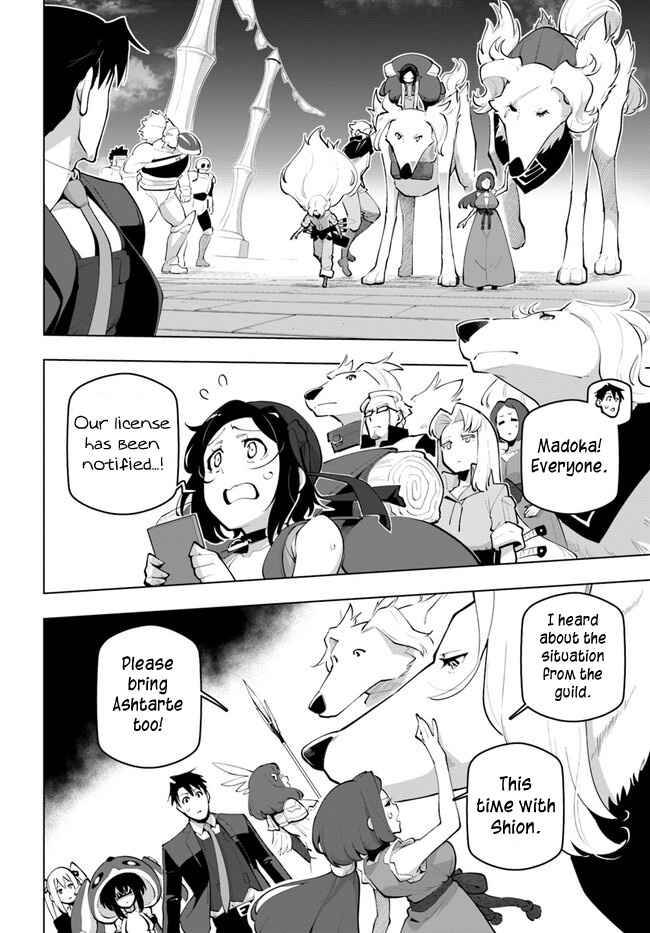 Sekai Saikyou no Kouei: Meikyuukoku no Shinjin Tansakusha chapter 26 page 10