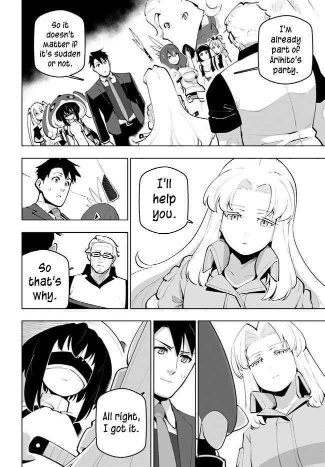 Sekai Saikyou no Kouei: Meikyuukoku no Shinjin Tansakusha chapter 26 page 12