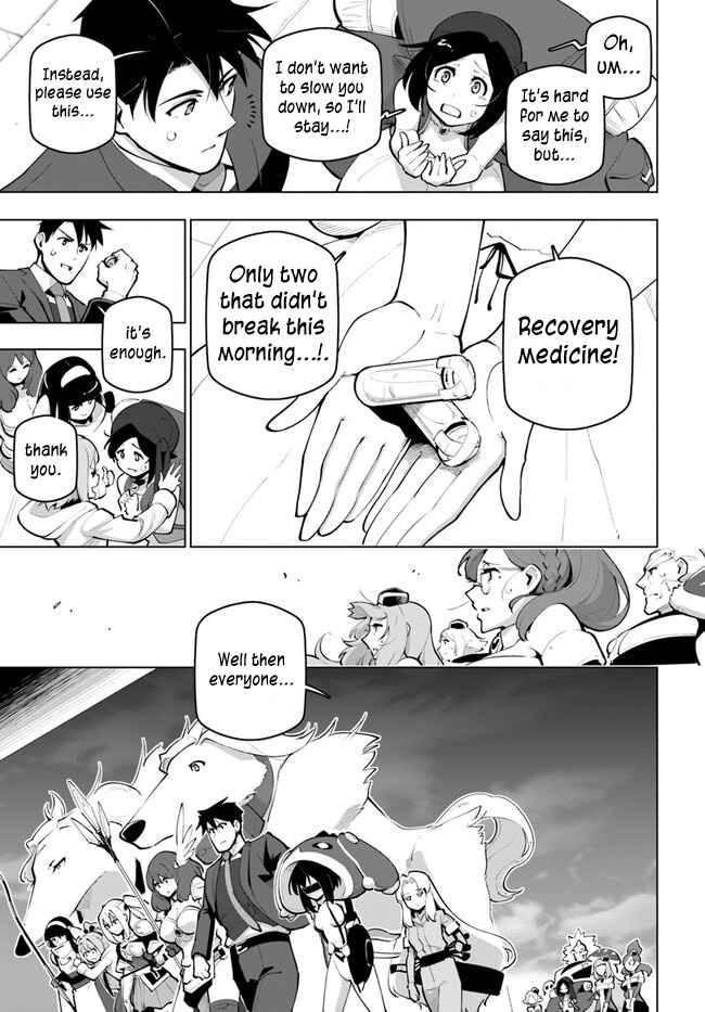 Sekai Saikyou no Kouei: Meikyuukoku no Shinjin Tansakusha chapter 26 page 13