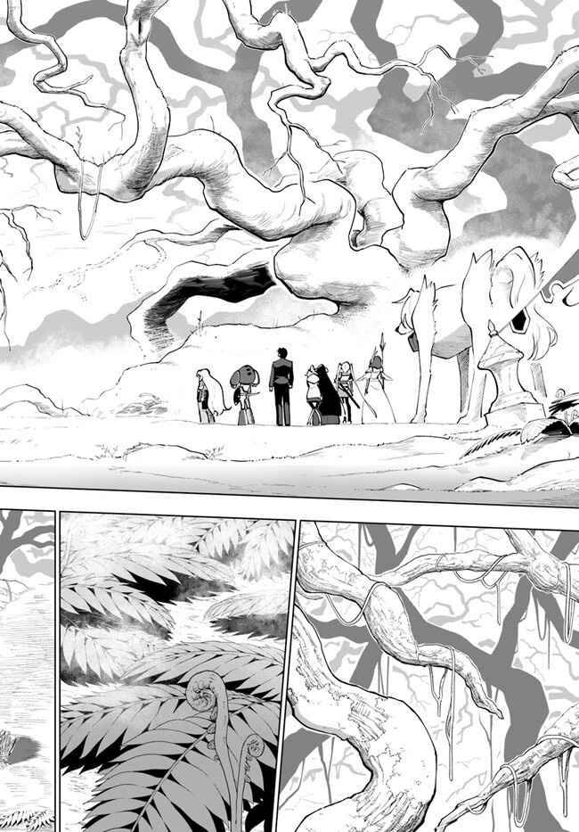 Sekai Saikyou no Kouei: Meikyuukoku no Shinjin Tansakusha chapter 26 page 16