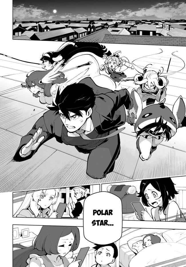 Sekai Saikyou no Kouei: Meikyuukoku no Shinjin Tansakusha chapter 26 page 2